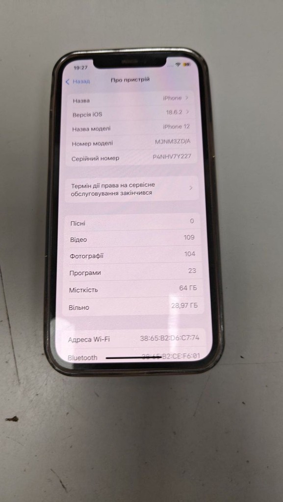 Оголошення Apple iPhone 12 64GB (PRODUCT)RED Б/У
