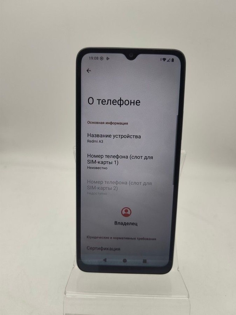 Розпродаж Xiaomi redmi a3 4/128gb, продавець Техноскарб