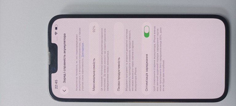 Оголошення Apple iphone 13 pro max 256gb Б/У