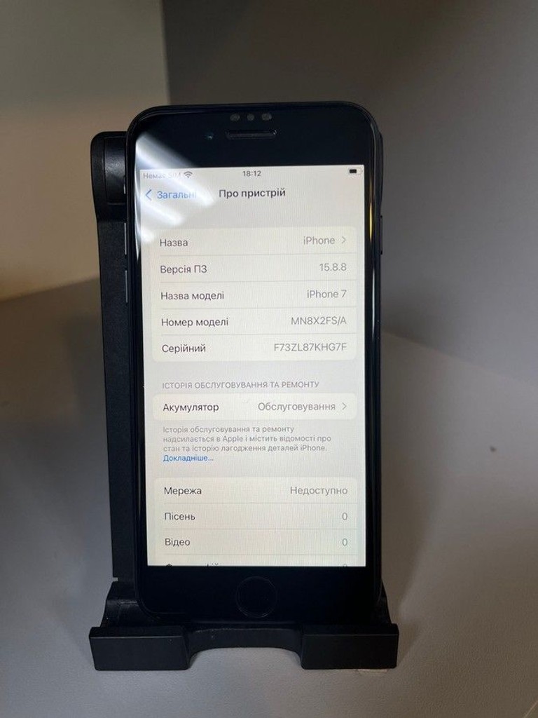Apple iphone 7 32gb Код:01-201066107. Зображення 8