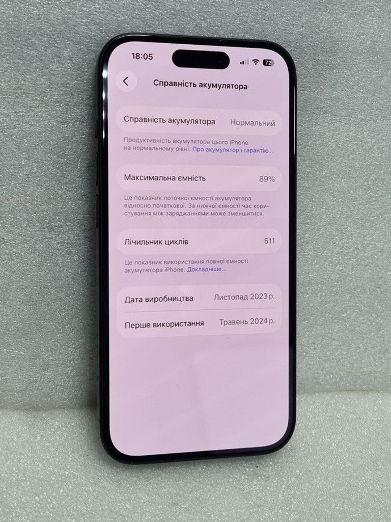 Розпродаж Apple iPhone 15 128GB Green, продавець Техноскарб