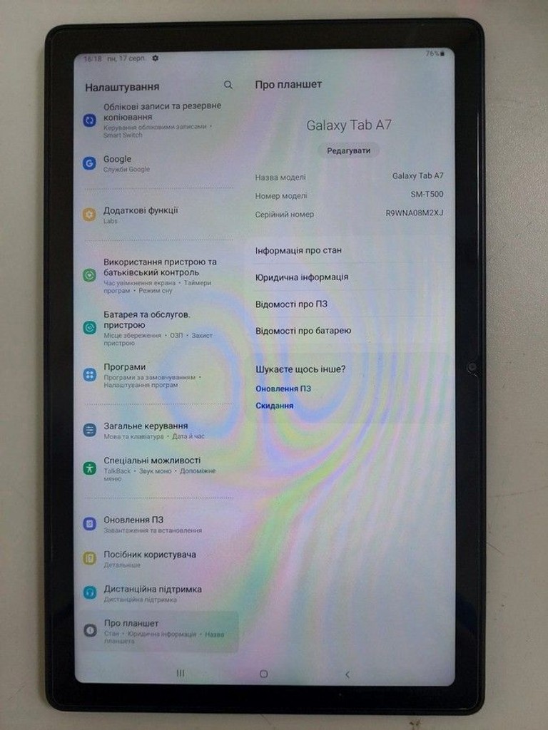 Оголошення Samsung galaxy tab a7 sm-t500 3/32gb Б/У