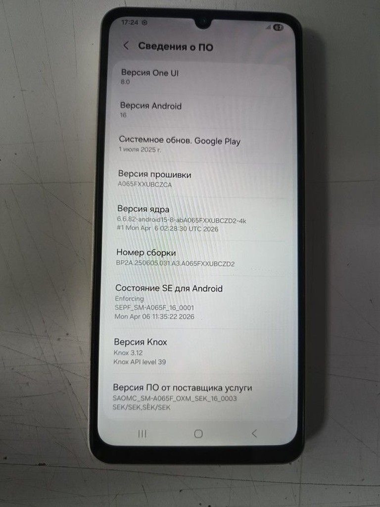Дешево Samsung galaxy a06 4/128gb з ломбарду