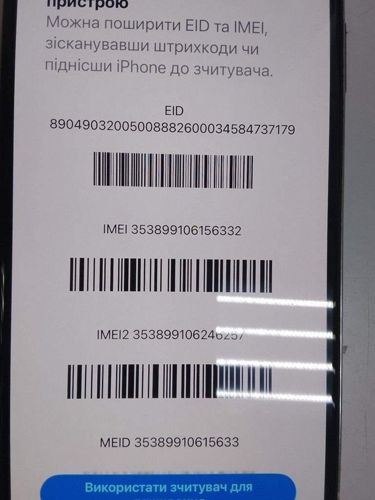 Оголошення Apple iphone 11 pro max 64gb Б/У