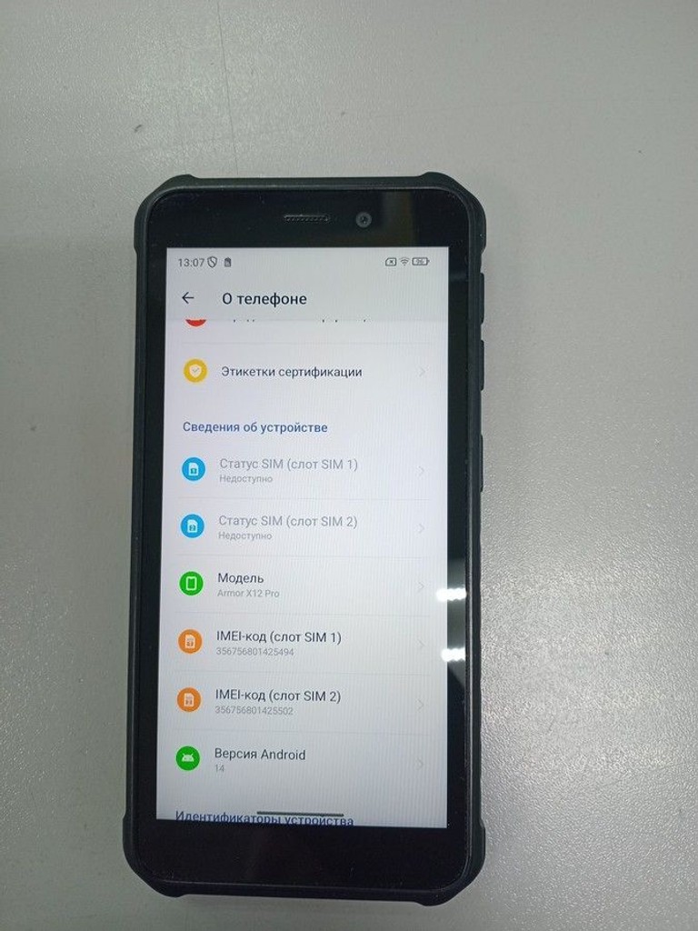 Розпродаж Ulefone Armor X12 Pro 4/64GB Black, продавець Техноскарб