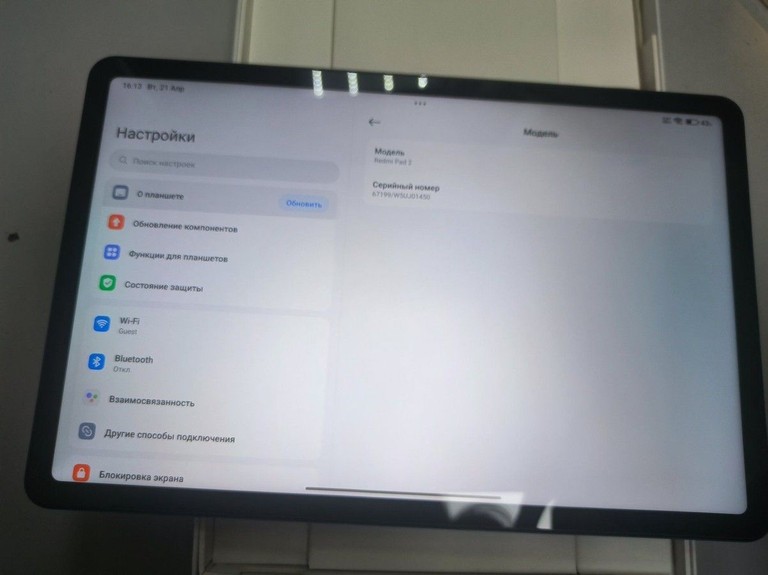 Объявление Xiaomi redmi pad 2 8/256gb wi-fi Б/У