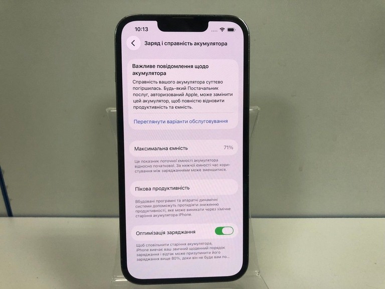 Розпродаж Apple iphone 13 pro 128gb, продавець Техноскарб