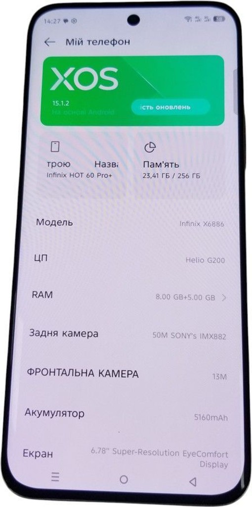 Infinix HOT 60 Pro+ 8/256GB Sleek Black Код:01-201053874. Изображение 8
