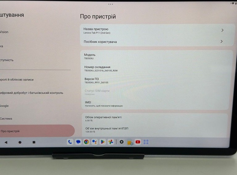 Lenovo tab p11 2nd gen 6/128gb tb350xu Код:01-201090443. Зображення 6