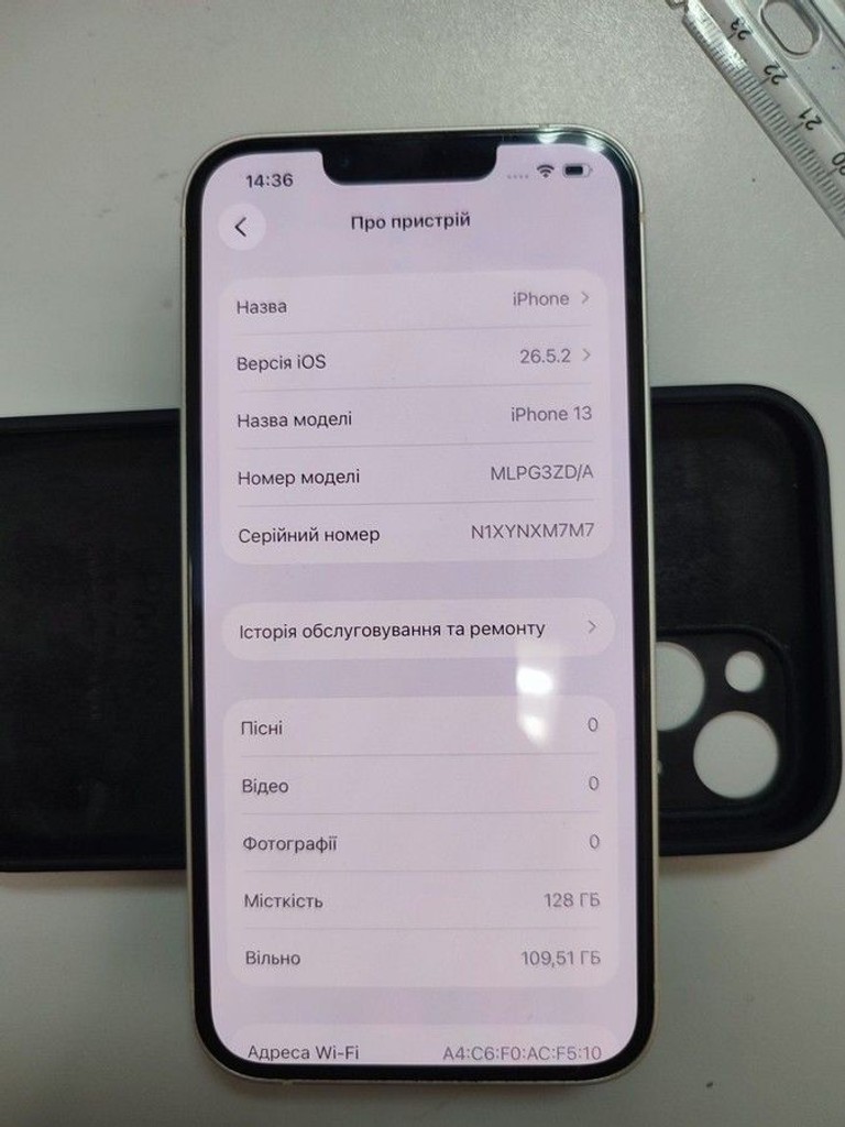 Оголошення Apple iphone 13 128gb Б/У