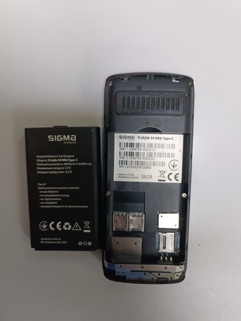 Оголошення Sigma x-style 34 nrg type-c Б/У