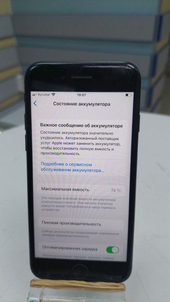 Оголошення Apple iphone 7 32gb Б/У