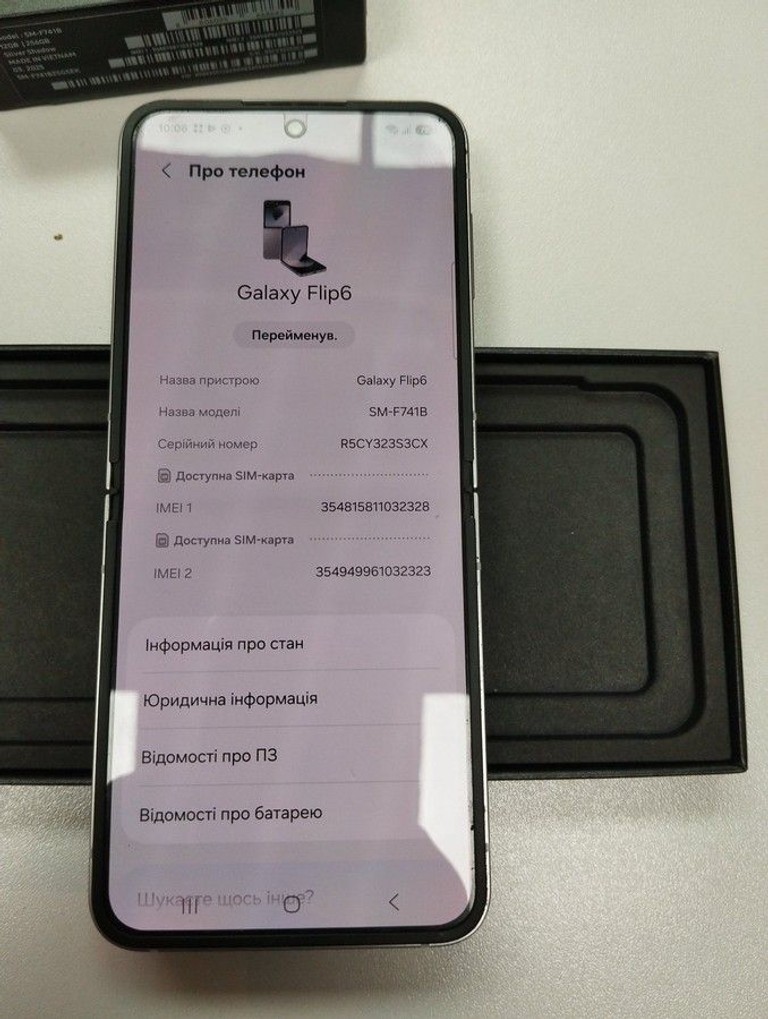 Оголошення Samsung galaxy flip6 12/256gb Б/У