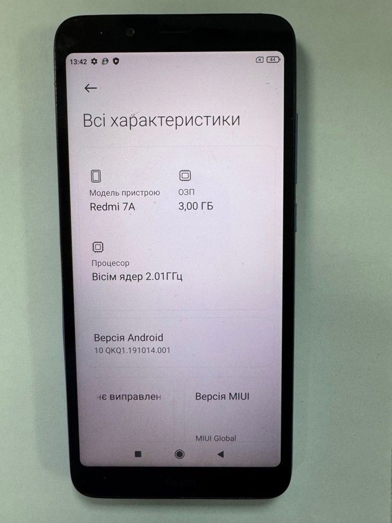 Распродажа Xiaomi Redmi 7a 3/32GB Blue, продавец Техноскарб