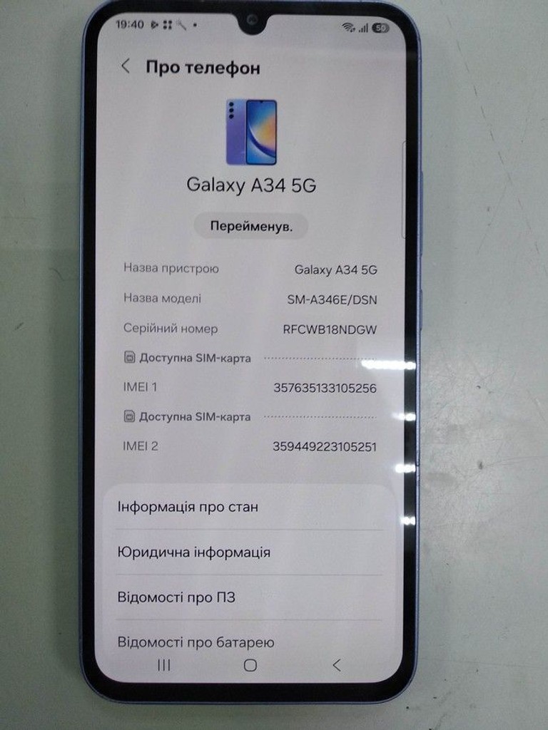 Samsung galaxy a34 5g sm-a346e 6/128gb Код:01-201101203. Зображення 5