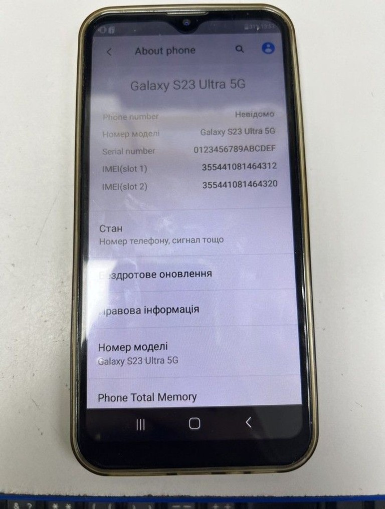 Дешево Samsung galaxy s23 ultra 5g копія з ломбарду