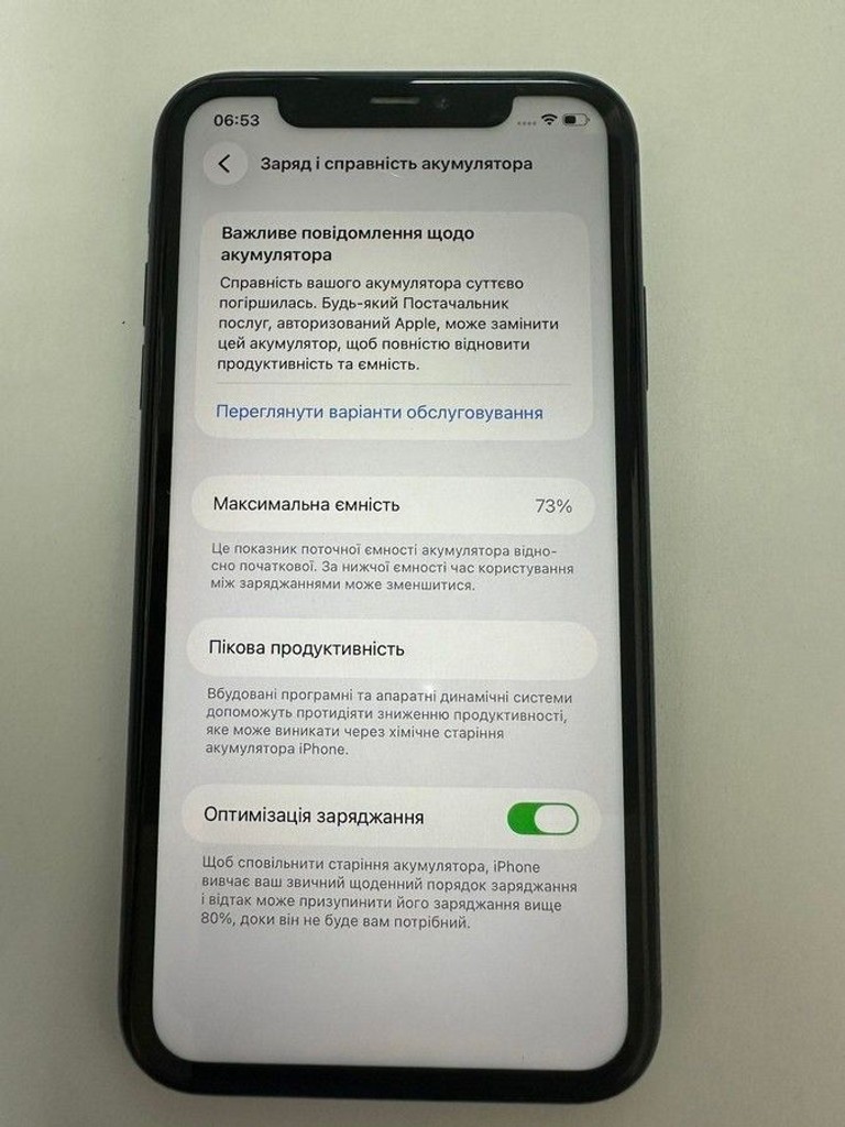 Дешево Apple iphone 11 128gb з ломбарду