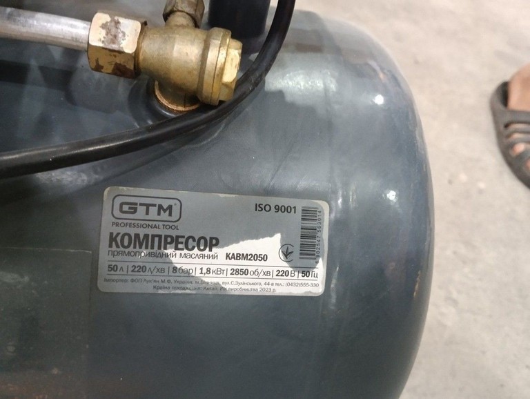 Дешиво Gtm KABM2050 с ломбарда