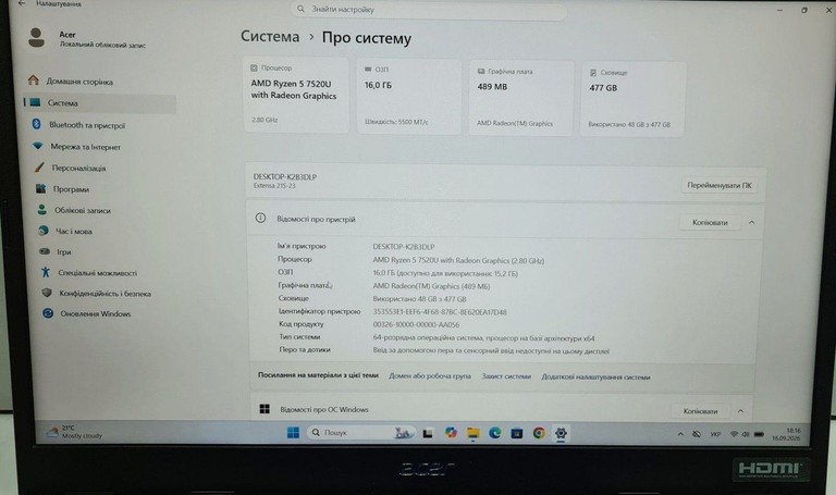 Оголошення Acer 15/ryzen 5 7520u ddr5/16gb ddr5/hdd *відсутній/ssd 512 gb/*інтегрована Б/У