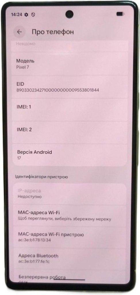Дешево Google pixel 7 8/128gb з ломбарду