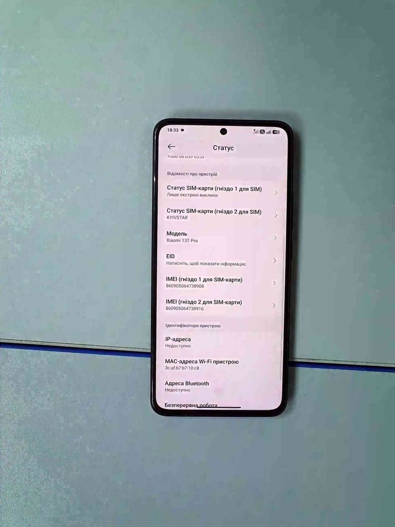 Розпродаж Xiaomi 13t pro 12/512gb, продавець Техноскарб
