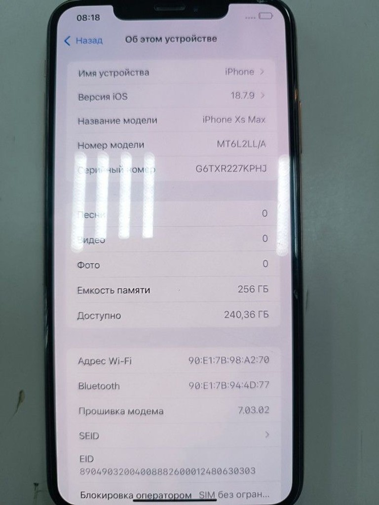 Купити Apple iphone xs max 256gb Б/У