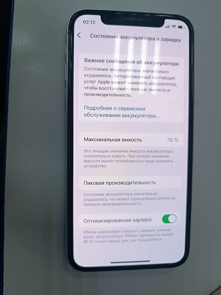 Дешиво Apple iphone x 256gb с ломбарда