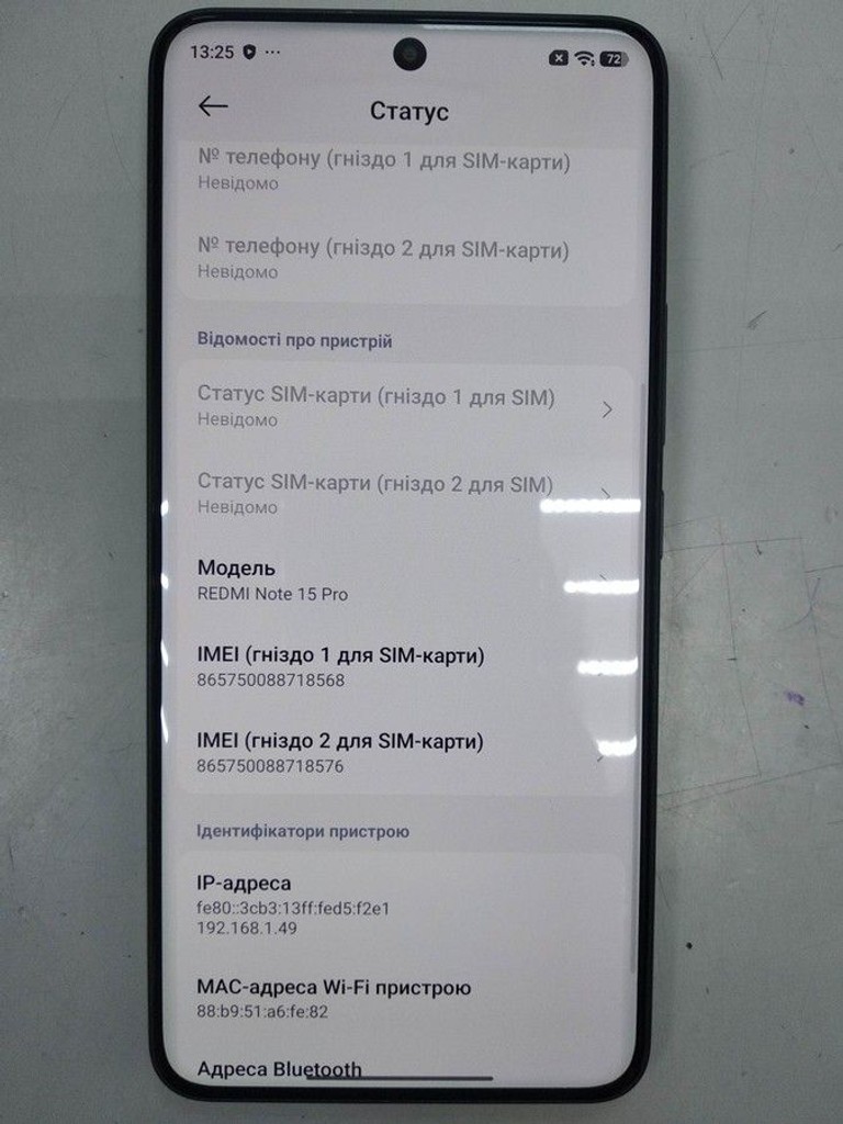 Розпродаж Xiaomi Redmi Note 15 Pro 4G 12/256GB Black, продавець Техноскарб