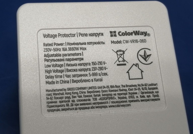 Розпродаж Colorway cw-vr16-01d, продавець Техноскарб