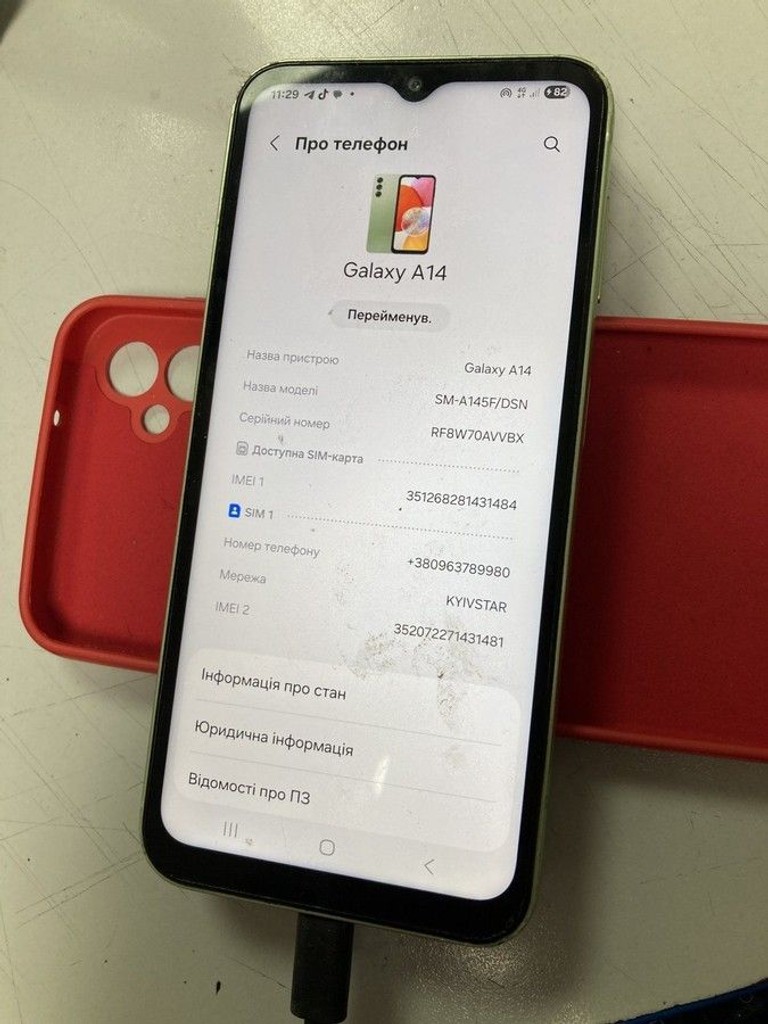Купити Samsung galaxy a14 sm-a145f 4/64gb Б/У