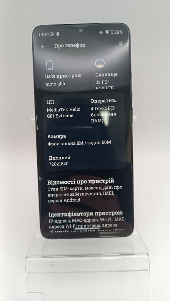 Motorola moto g06 4g 4/64gb tendril Код:01-201147517. Изображение 11