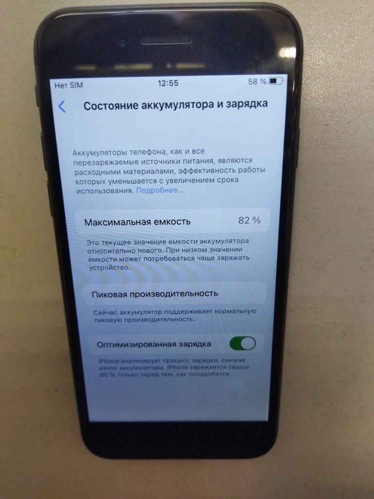 Объявление Apple iphone 8 64gb Б/У