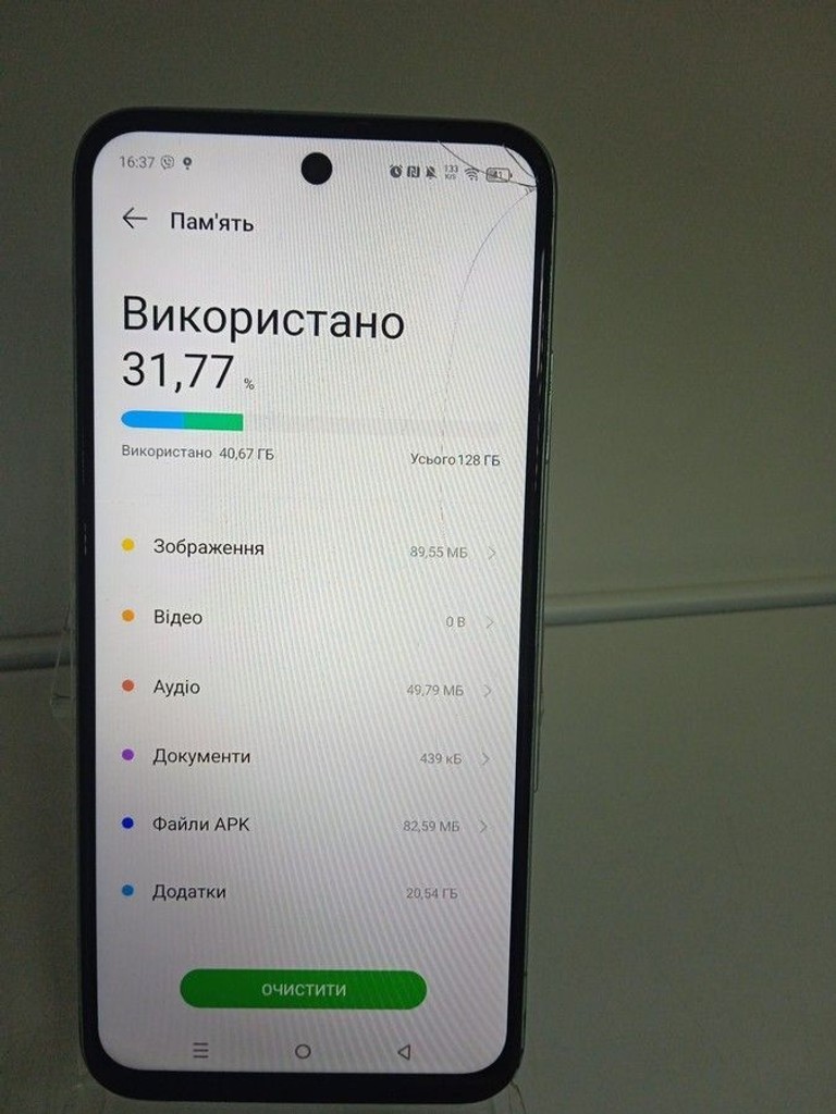 Оголошення Infinix hot 50i 4/128gb Б/У