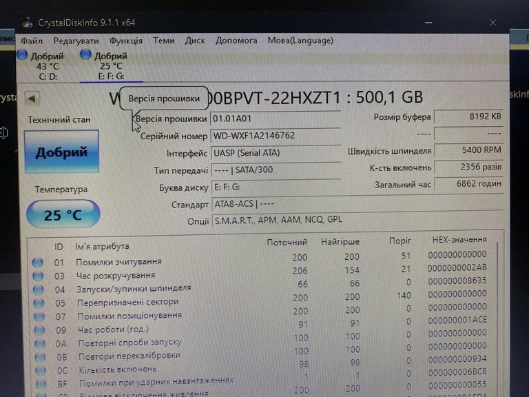 Дешево Wd 500gb з ломбарду