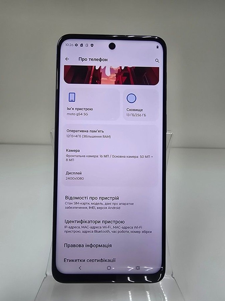Купити Motorola xt2343-6 moto g54 12/256gb Б/У