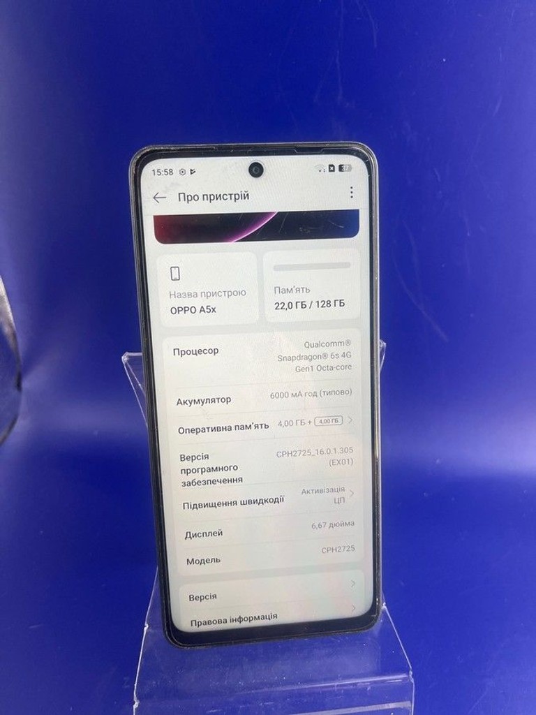 Оголошення Oppo a5x 4g 4/128gb Б/У