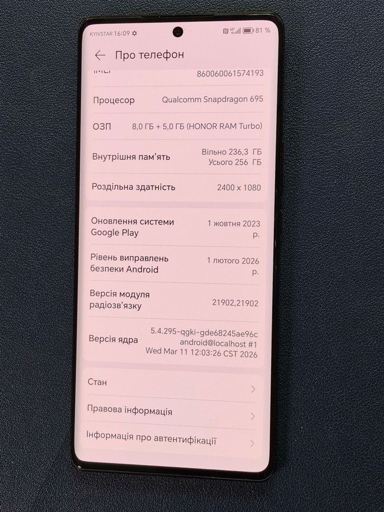Розпродаж Huawei honor magic 5 lite 5g 8/256, продавець Техноскарб