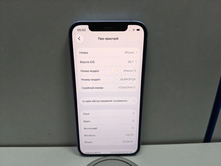 Дешево Apple iPhone 12 128GB (PRODUCT)RED з ломбарду