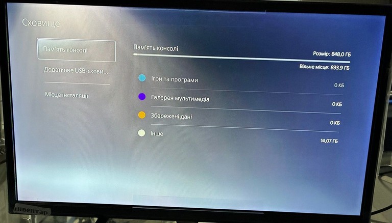 Sony PlayStation 5 Slim Digital Edition 1TB Код:01-201159138. Изображение 9