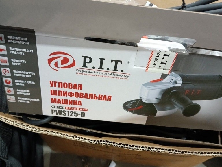 Оголошення P.i.t. PWS125-D Б/У
