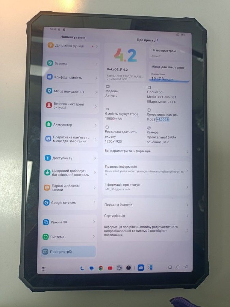 Объявление Blackview Active 7 8/128GB Black Б/У