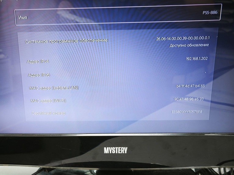 Sony PlayStation 5 Slim 1TB Код:01-201167172. Изображение 7
