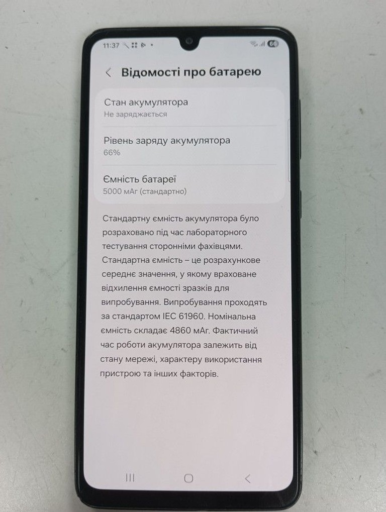 Распродажа Samsung galaxy a33 5g 6/128gb, продавец Техноскарб