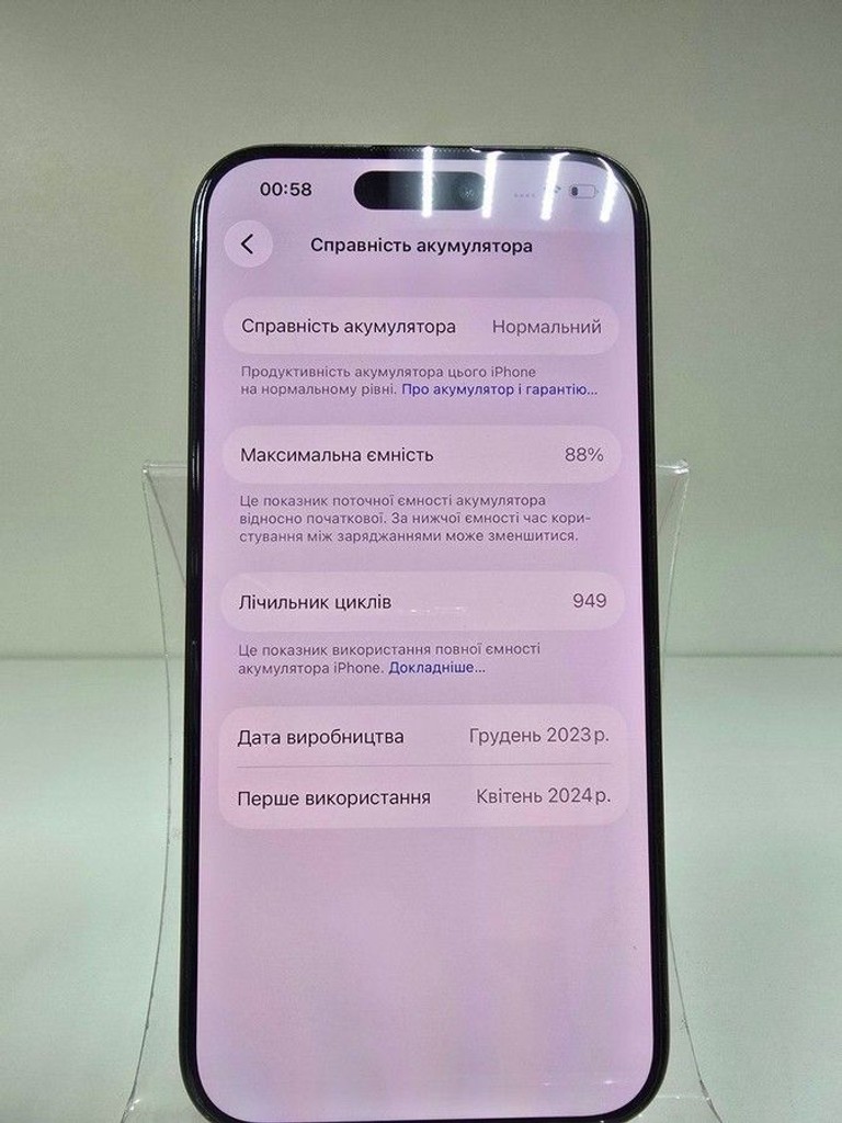 Дешиво Apple iphone 15 pro 128gb с ломбарда