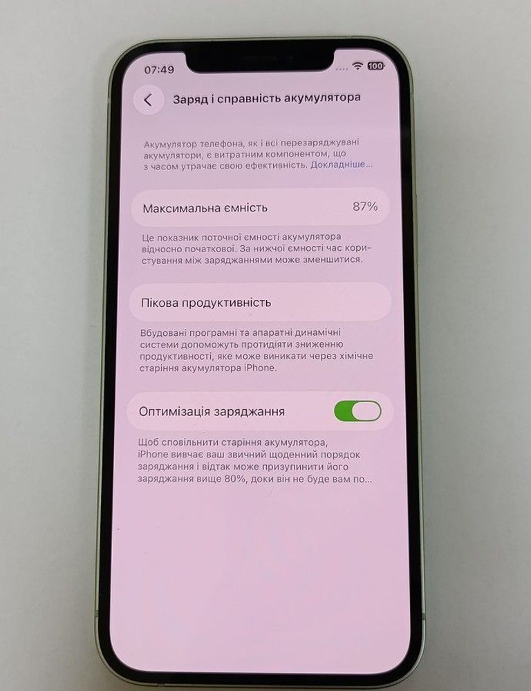 Купить Apple iPhone 12 64GB (PRODUCT)RED Б/У