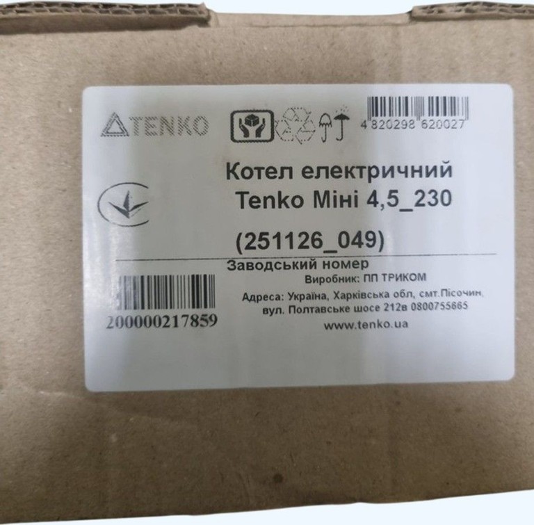 Дешиво Tenko міні 4,5квт 220в с ломбарда