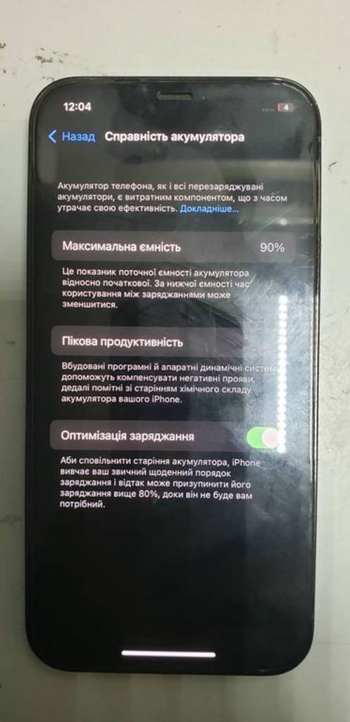Купити Apple iphone 12 pro 256gb Б/У