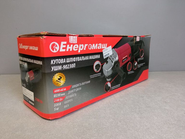 Оголошення Энергомаш УШМ-90230П Б/У
