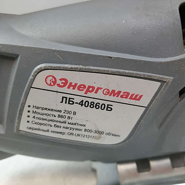 Энергомаш ЛБ-40860Б Код:2000003741236. Изображение 5