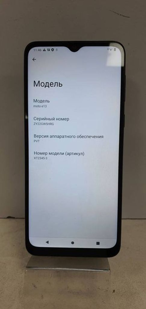 Оголошення Motorola xt2345-3 e13 2/64gb Б/У